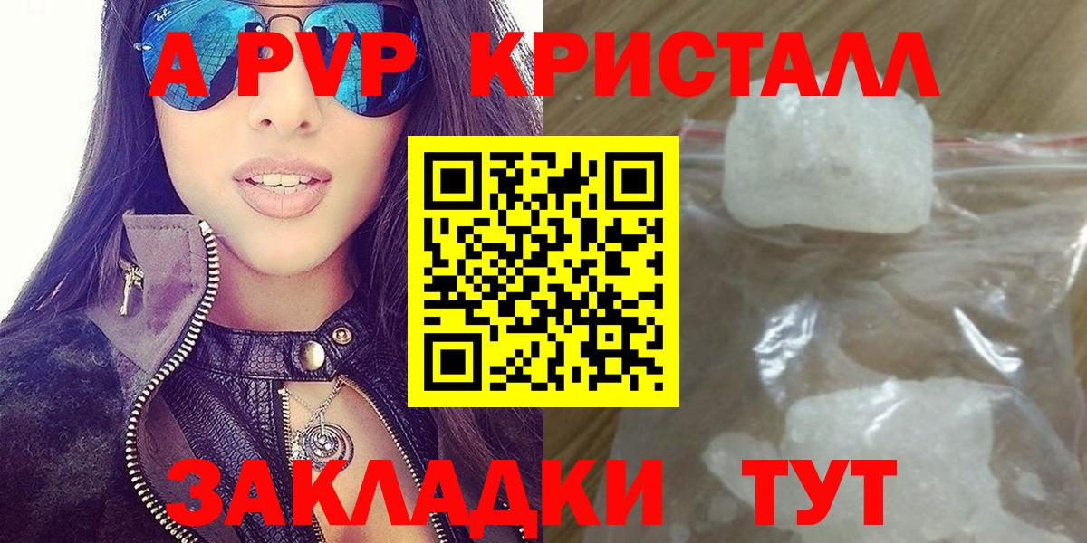 Alfa_PVP СК КРИС Сосновоборск