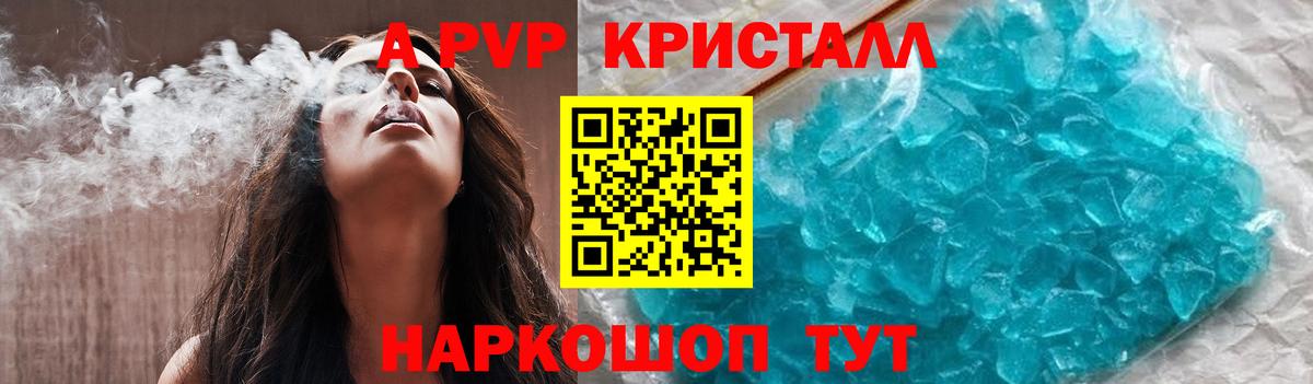 Бошки Шишки  Сосновоборск  КОКАИН  МЕФ   NBOMe  ГАШ  Вход с VPN  ГАШИШ  МДМА 