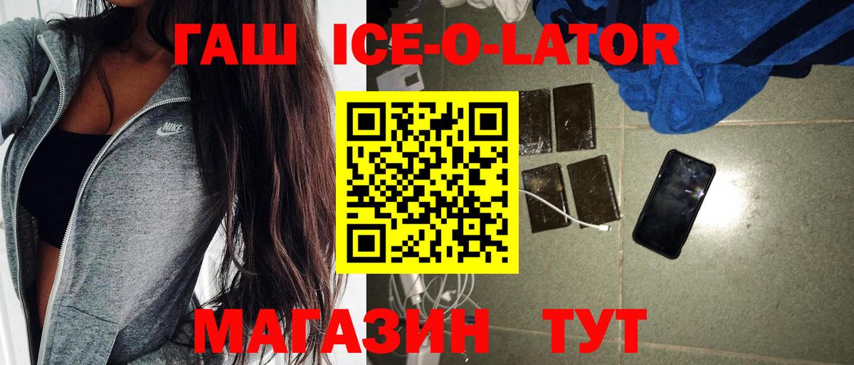 ГАШ индика сатива Сосновоборск
