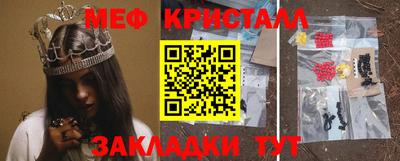 твердый Рыбинск