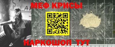 прущая мука Рузаевка
