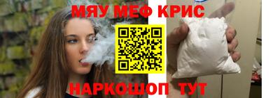 твердый Рыбинск