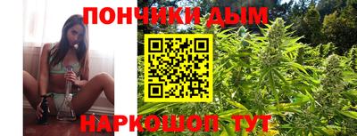 прущая мука Рузаевка