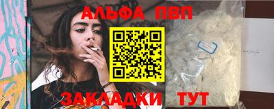прущая мука Рузаевка