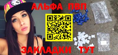 прущая мука Рузаевка