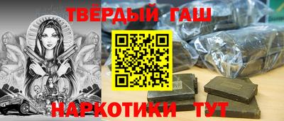 твердый Рыбинск