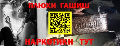 прущая мука Рузаевка