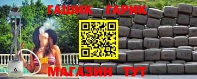 твердый Рыбинск