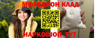 прущая мука Рузаевка