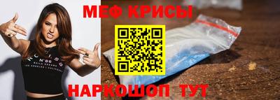 твердый Рыбинск