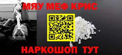 прущая мука Рузаевка