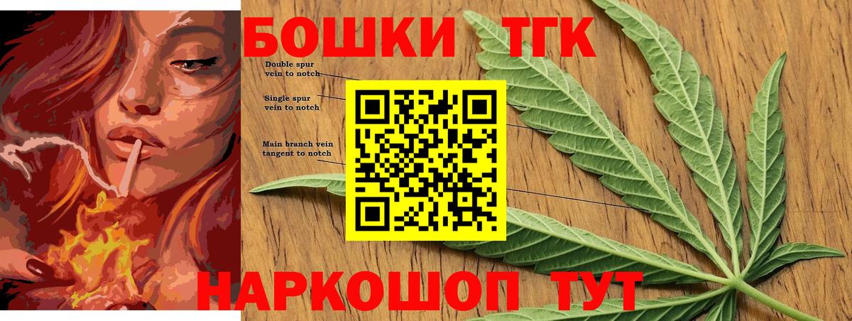 Бошки марихуана индика  Конопля план  Шишки марихуана гибрид  Сосновоборск  Вход с VPN 