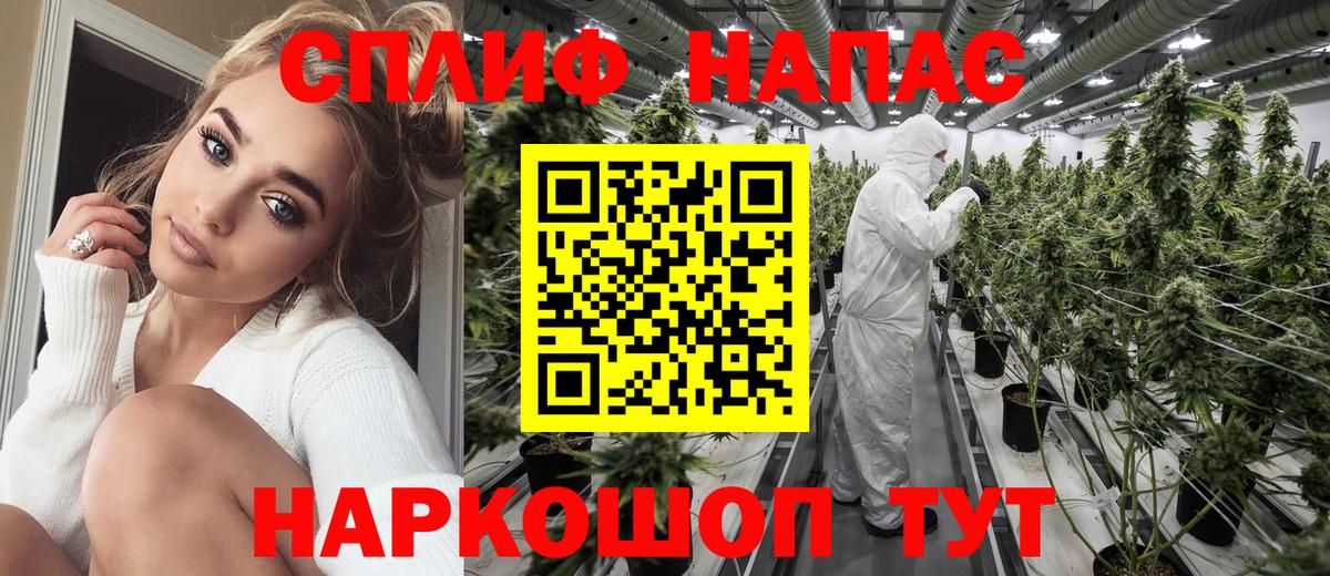 Шишки марихуана White Widow Сосновоборск